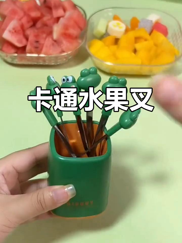 可爱卡通水果叉,儿童餐具首选,安全又有趣