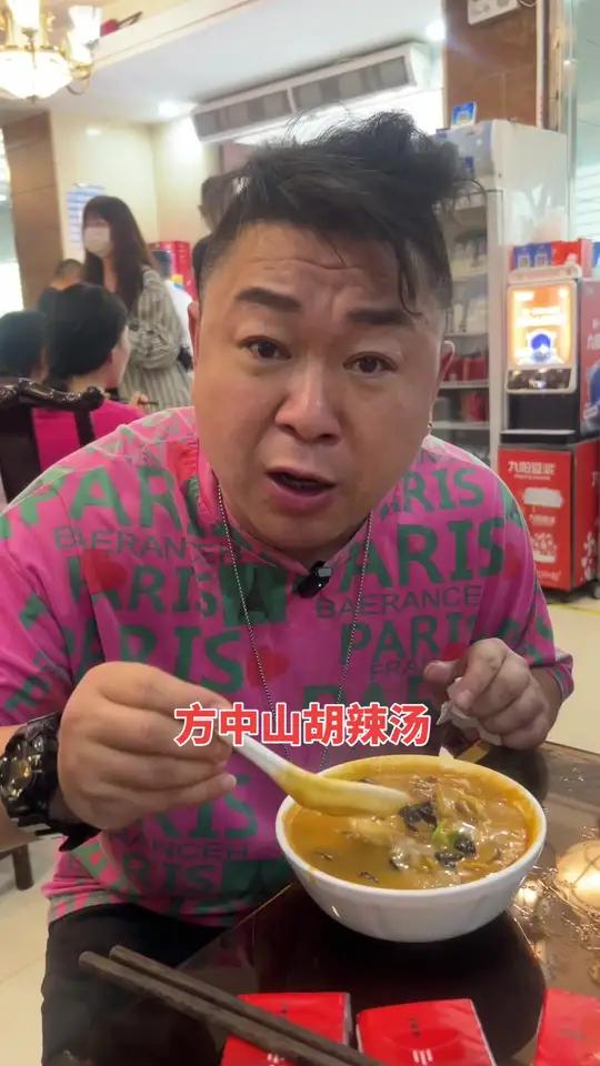 郑州第三站:方中山胡辣汤!本地宝藏美食 春光好食节