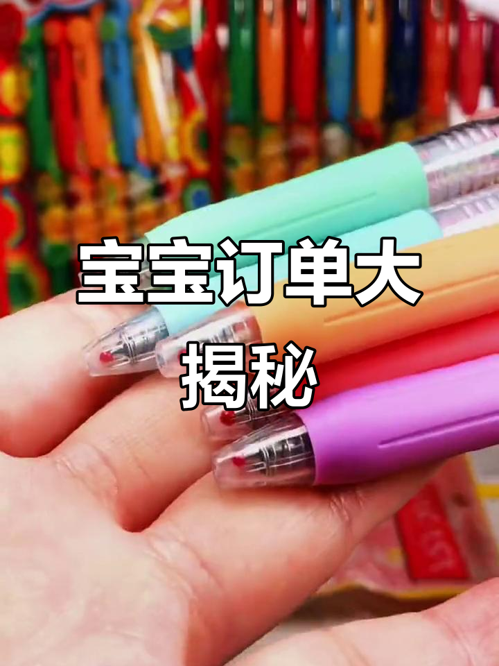 河南宝宝拍宝可梦龙,精美文具和迪士尼玩具一起打包发货