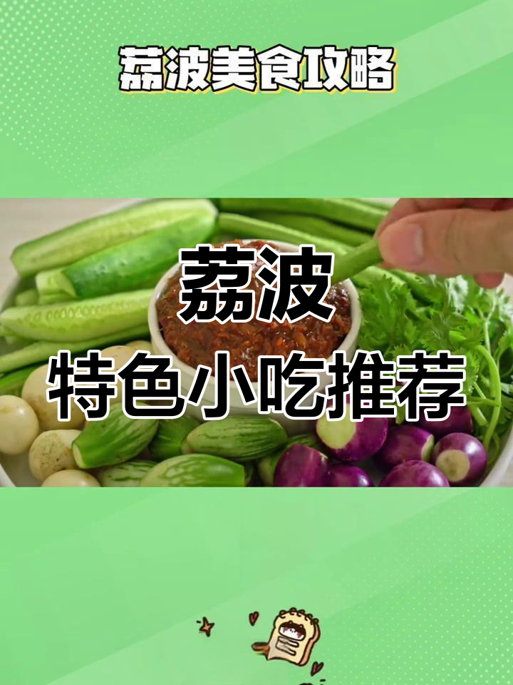 荔波美食全攻略:臭酸、酸肉、杨梅汤,让你流连忘返