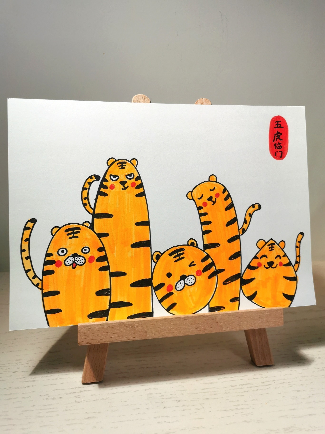 虎年春节主题创意儿童画|适合3-6岁