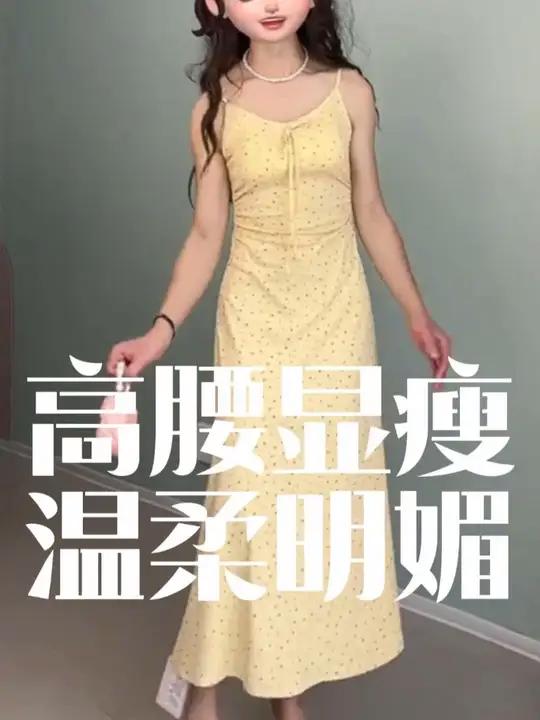 平价自带胸垫鹅蛋黄连衣裙来咯