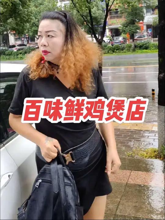 百味鲜鸡煲不吃不知道,吃了忘不掉