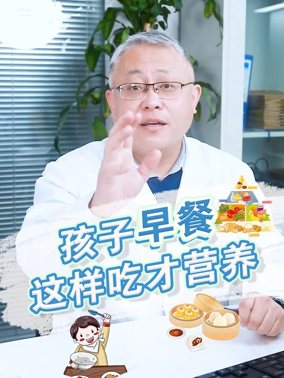 孩子早餐这样吃有营养