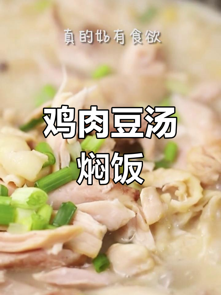 四川特色炖汤饭,暖心又美味