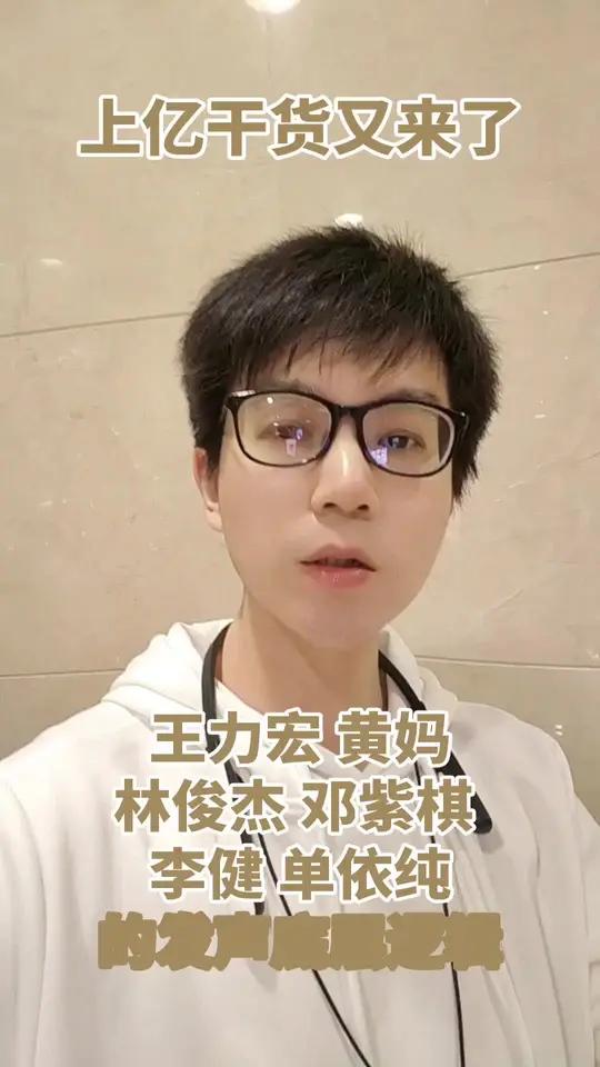 vsm嗓音科学肌肉训练法配合气声平衡sls 王力宏 黄妈 林俊杰 邓紫棋  李健 单依纯 