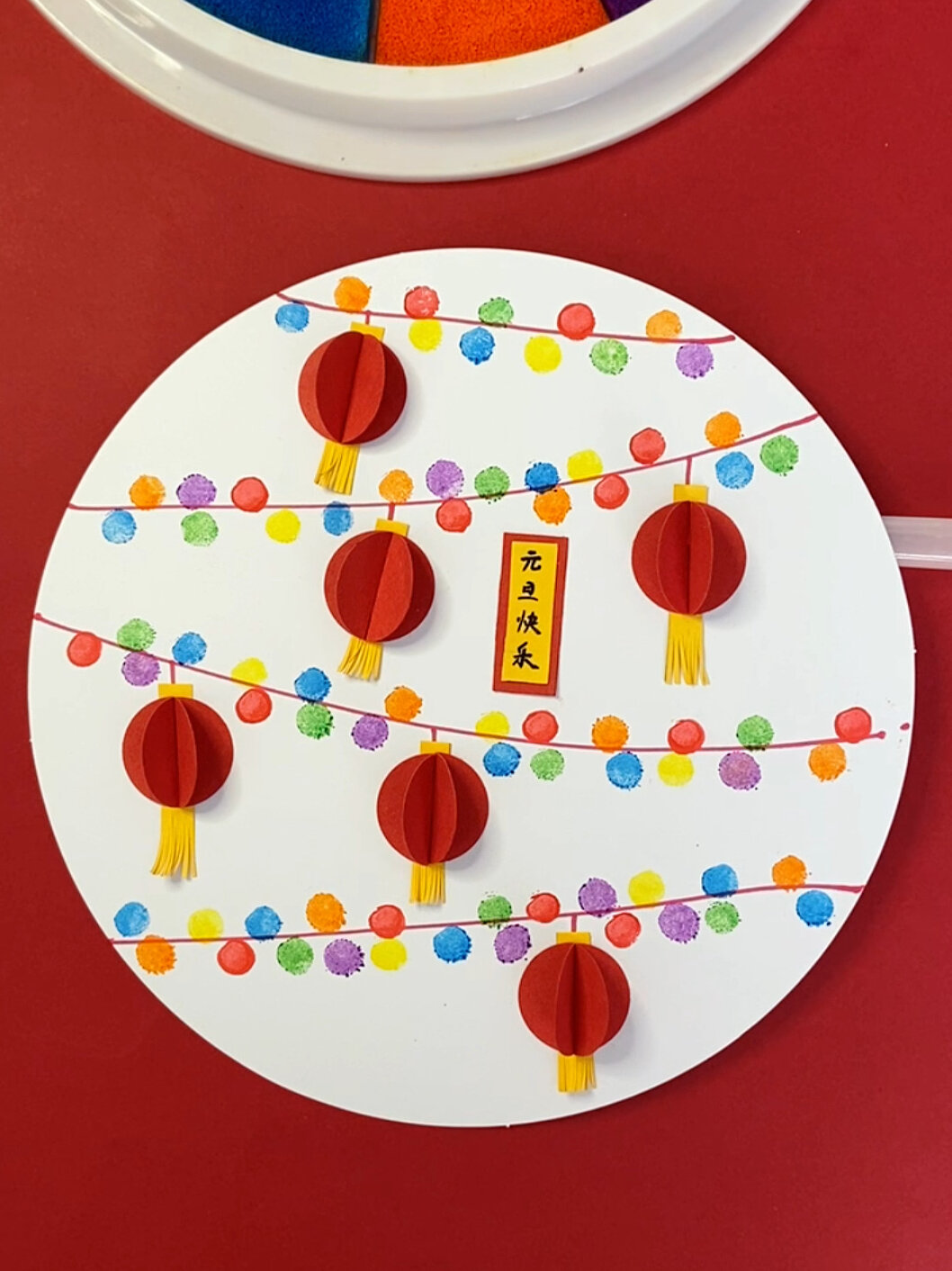 元旦主题画,幼儿园新年创意手工
