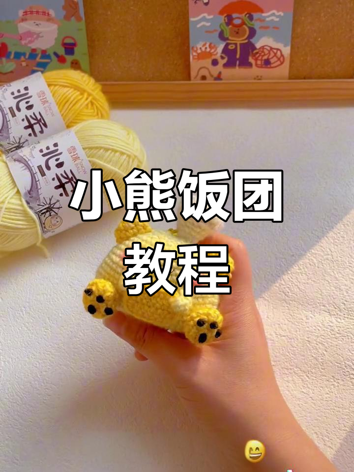 十分钟轻松做出小熊饭团,萌到不行!