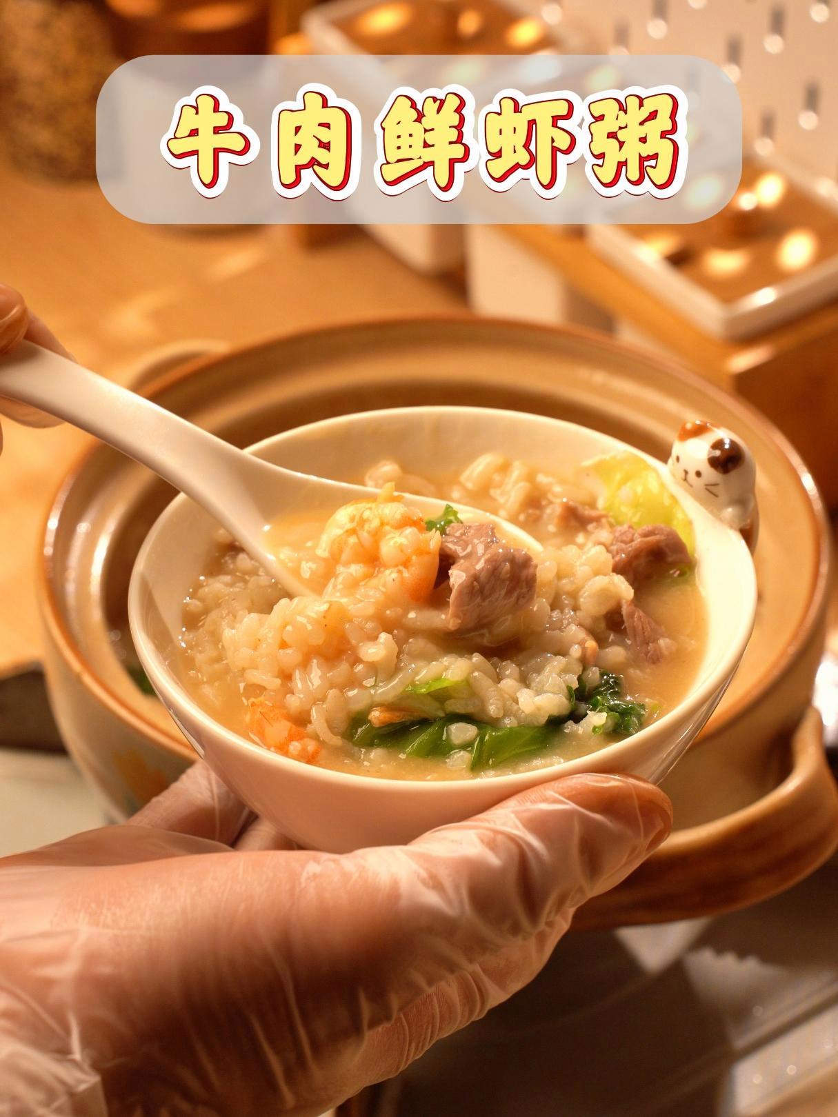 给心爱人的人做一碗这样子的砂锅粥吧~ 幸福有很多种,有爱人给你做砂锅粥是其中一种 砂锅粥