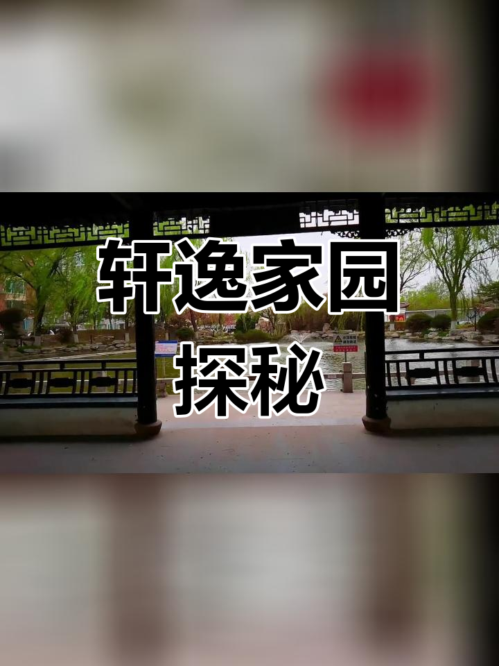 旧宫徽派建筑与湖光山色