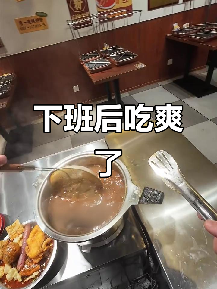 下班后的快乐时光,臭豆腐、大猪蹄统统来!