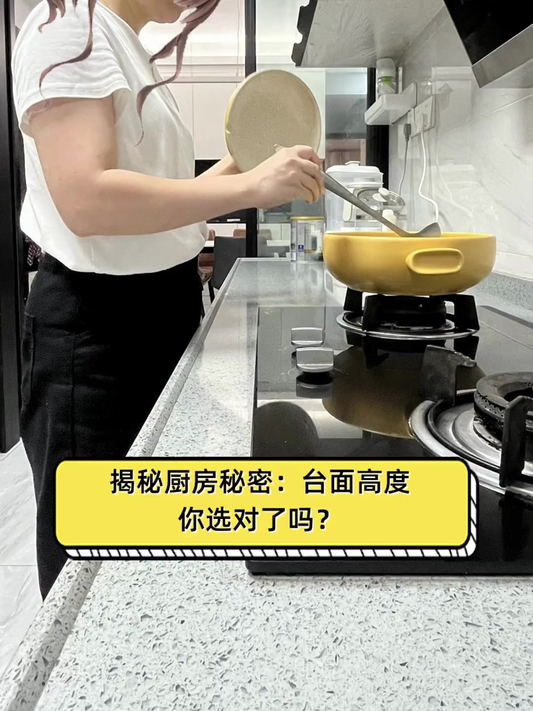 揭秘厨房秘密:台面高度,你选对了吗?