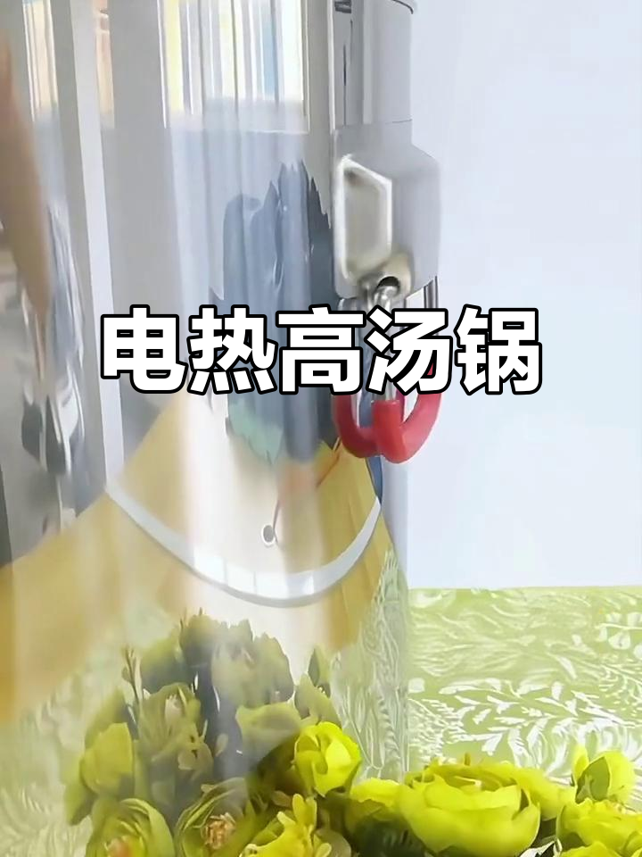 304不锈钢商用汤锅，电热节能卤桶煮面专用