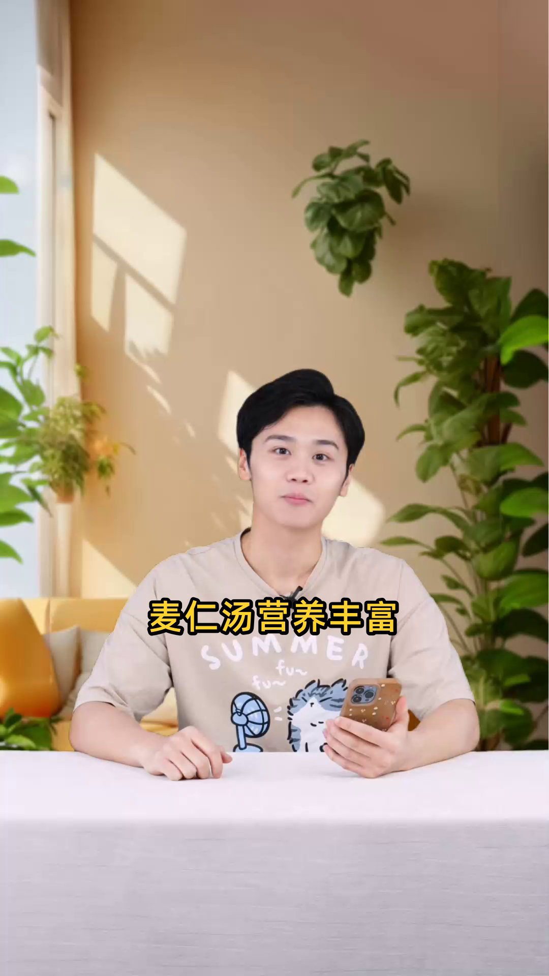 麦仁汤富含营养，能调理肠胃、促进消化，还有止渴、补虚、安神等多重功效