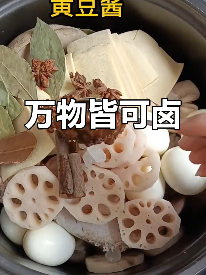 卤味大集合:猪蹄、鸡腿、护心肉等美味尽享