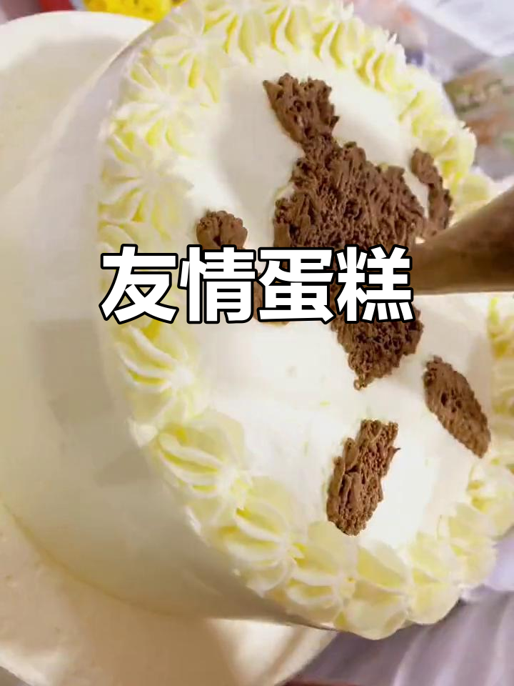 兄弟情深,一块蛋糕见证我们的默契与友谊!