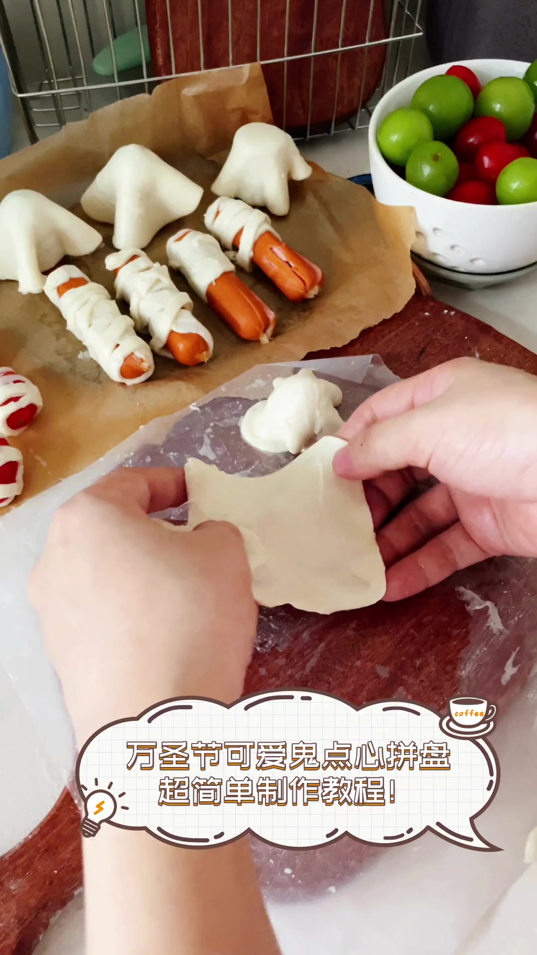 万圣节可爱鬼点心拼盘,超简单制作教程!