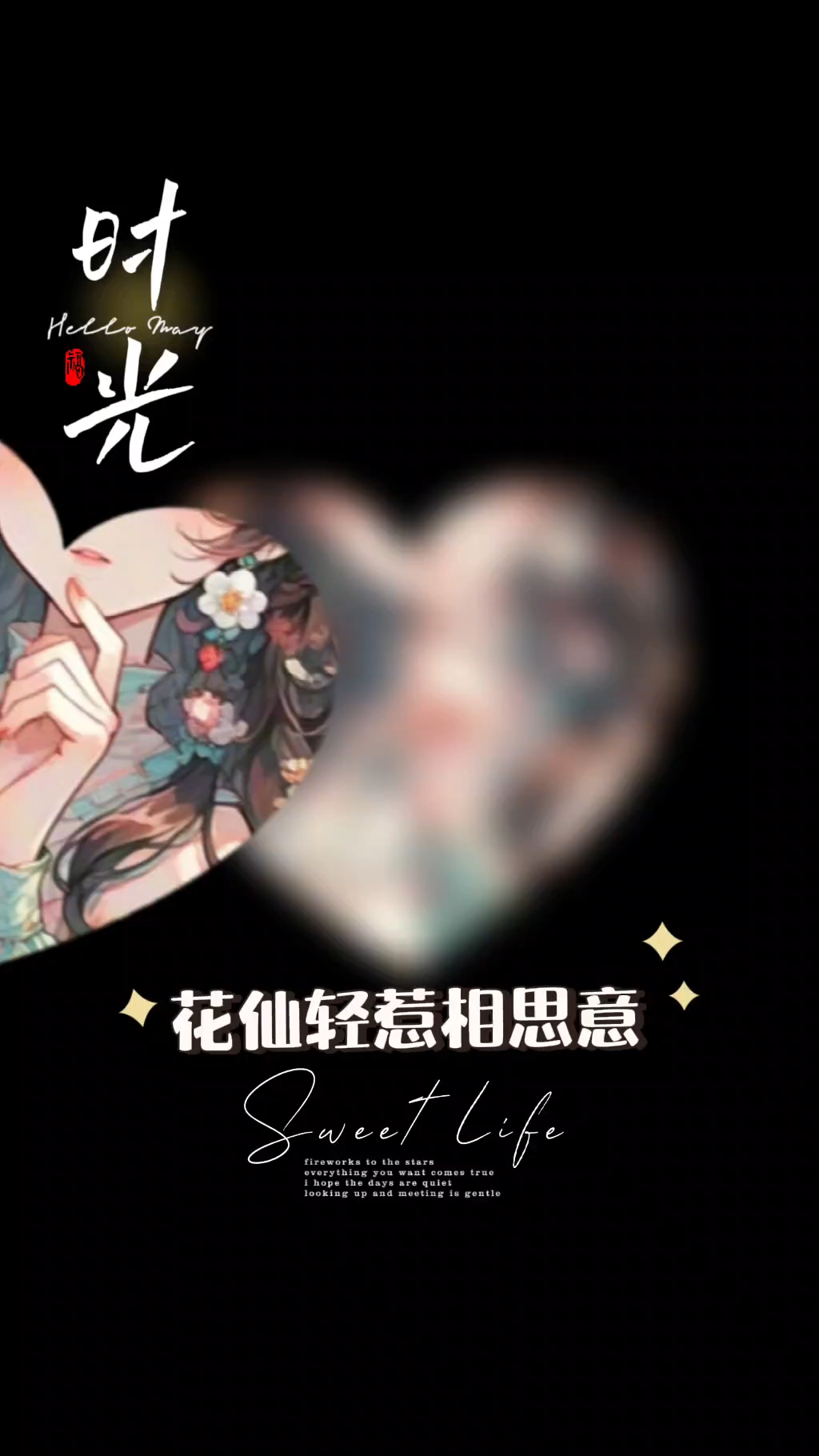 花与少女头像系列