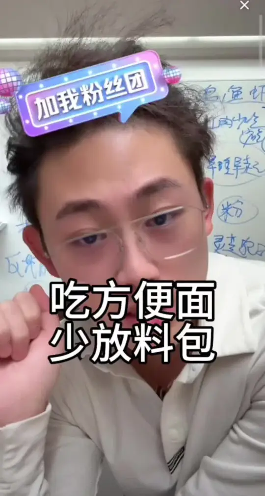 方便面料包里都是什么