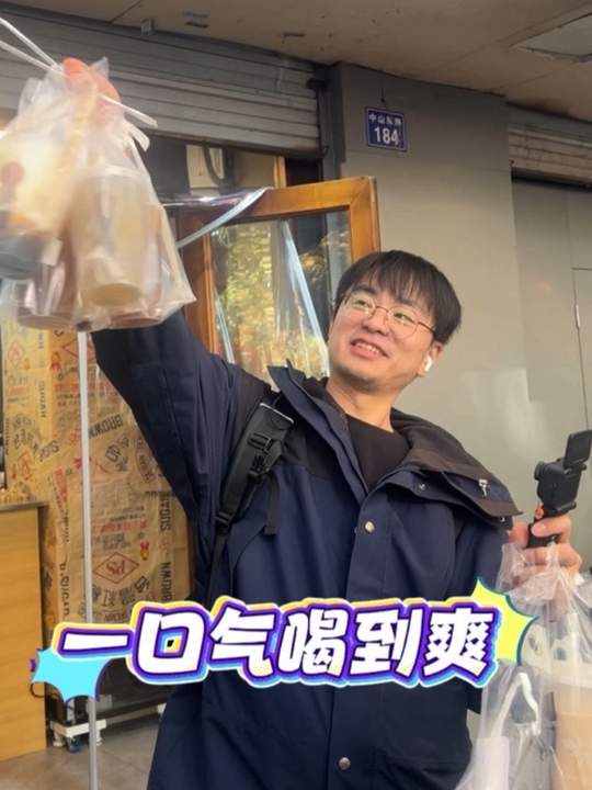 很久不见的奶茶测评来啦！今日分享台湾深藏奶茶
