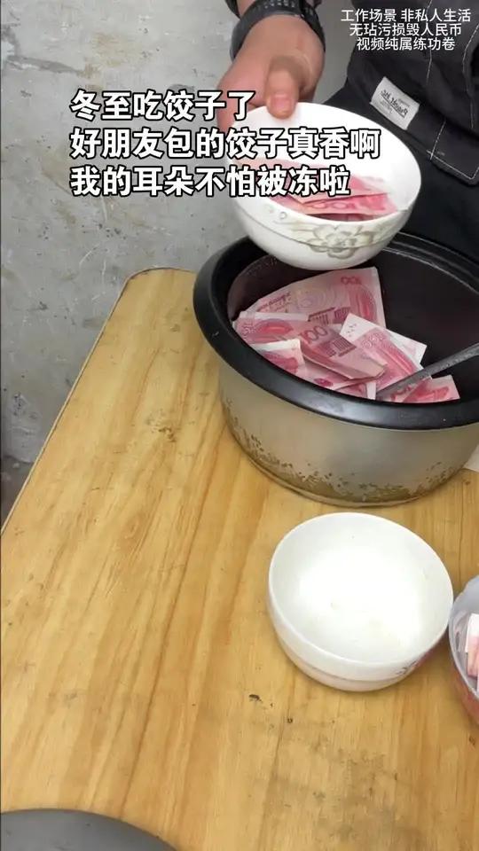 冬至了,好朋友给我包了饺子,我的耳朵真的不怕冻了 冬至吃饺子好朋友(工作场景,非私人生活 