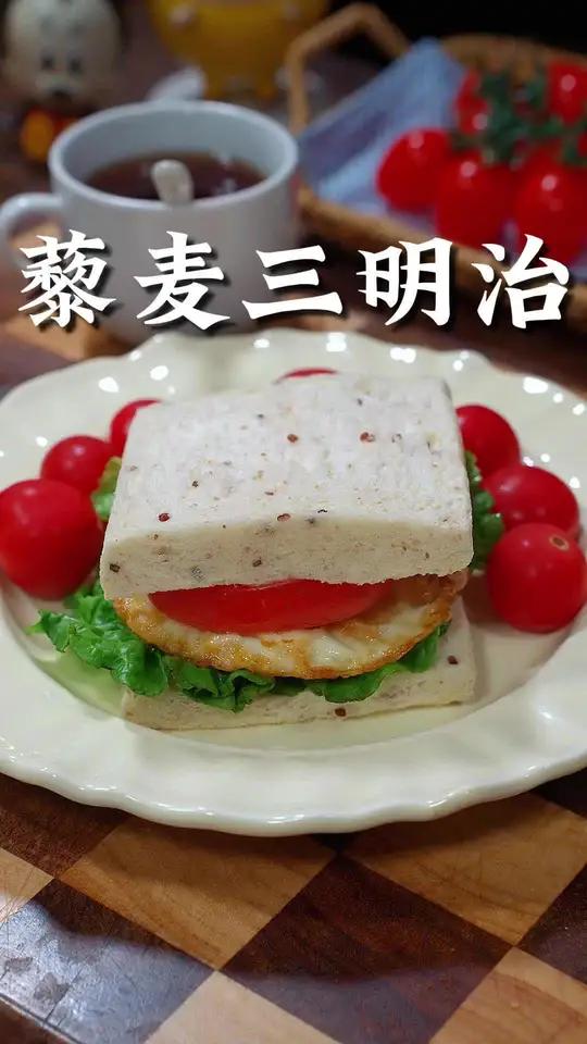 爱吃吐司的姐妹们一定要试试这个新款藜麦吐司,满满的膳食纤维 爱吃吐司的姐妹们,一定要试试这