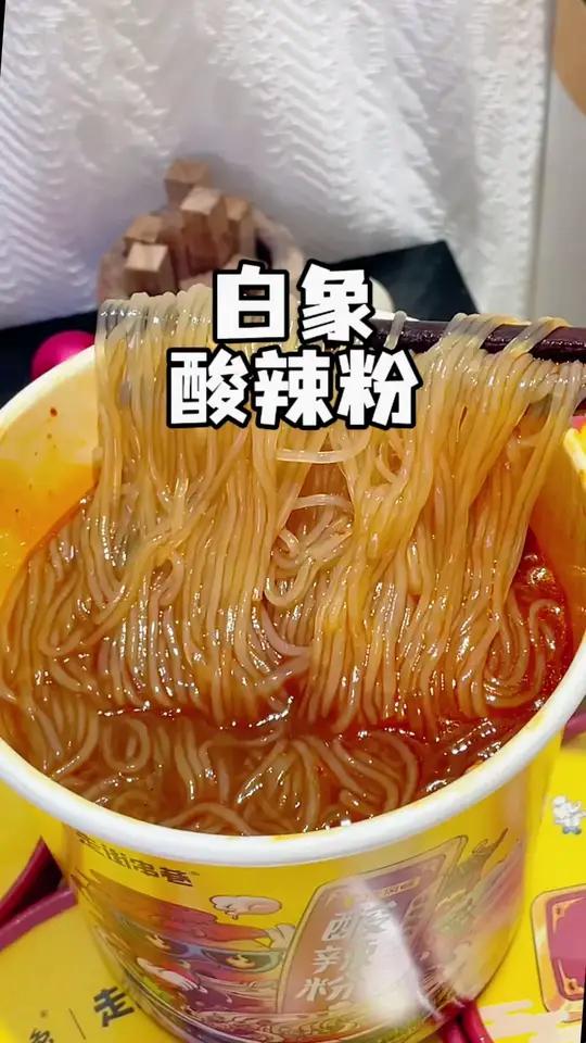 一包粉六包料,正宗重庆 酸辣粉白象用料超正宗,地地道道的重庆酸辣粉速食美食妈呀太香了 这一