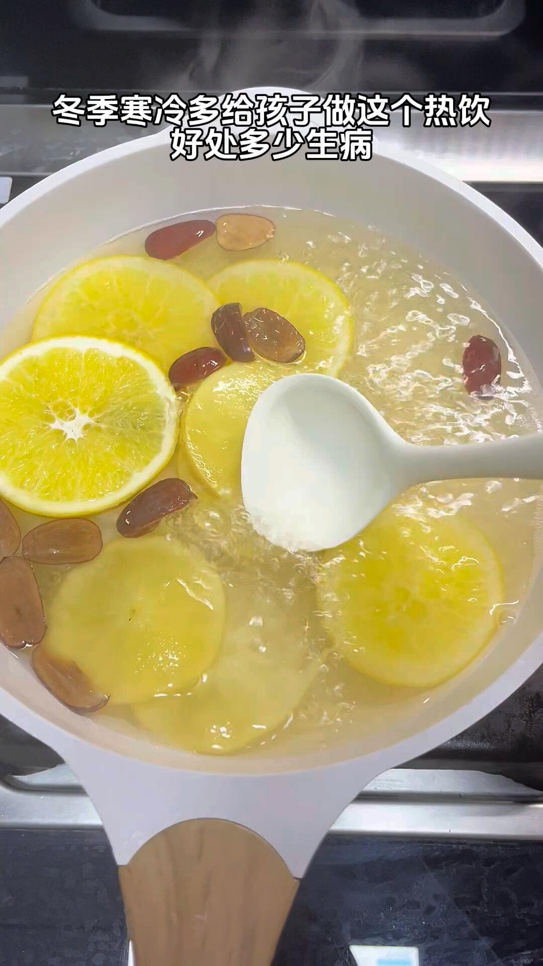 晚上好冬天一定多给孩子喝这个热饮