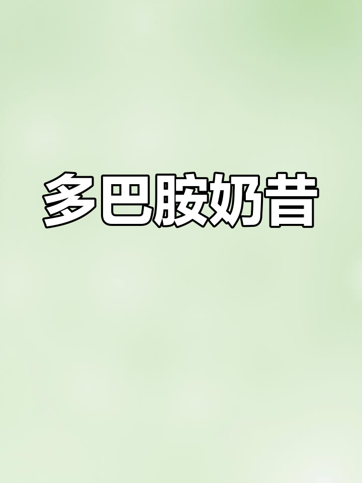 魔都奶昔,色彩缤纷,水果满满,超有趣!