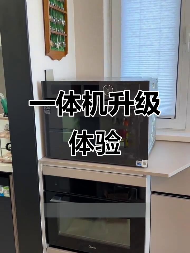 微蒸烤一体机升级,米饭更香、加热更快