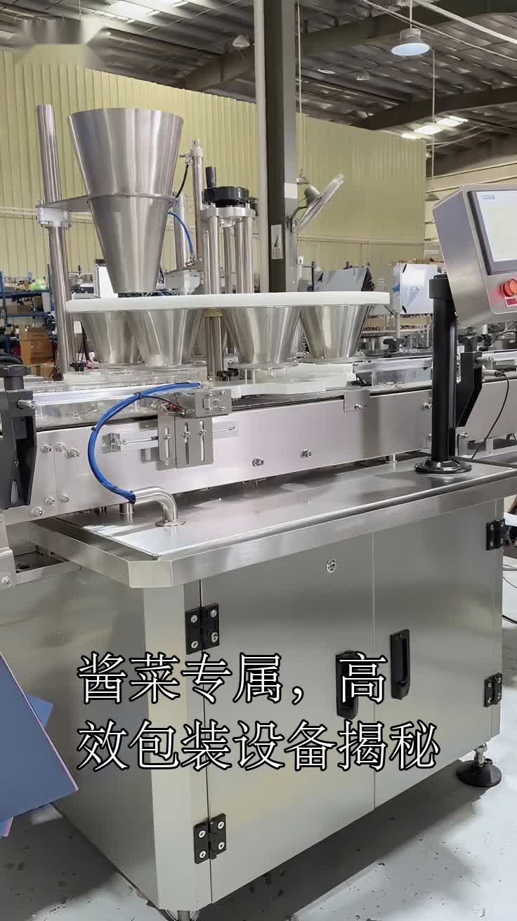 酱菜专属,高效包装设备揭秘