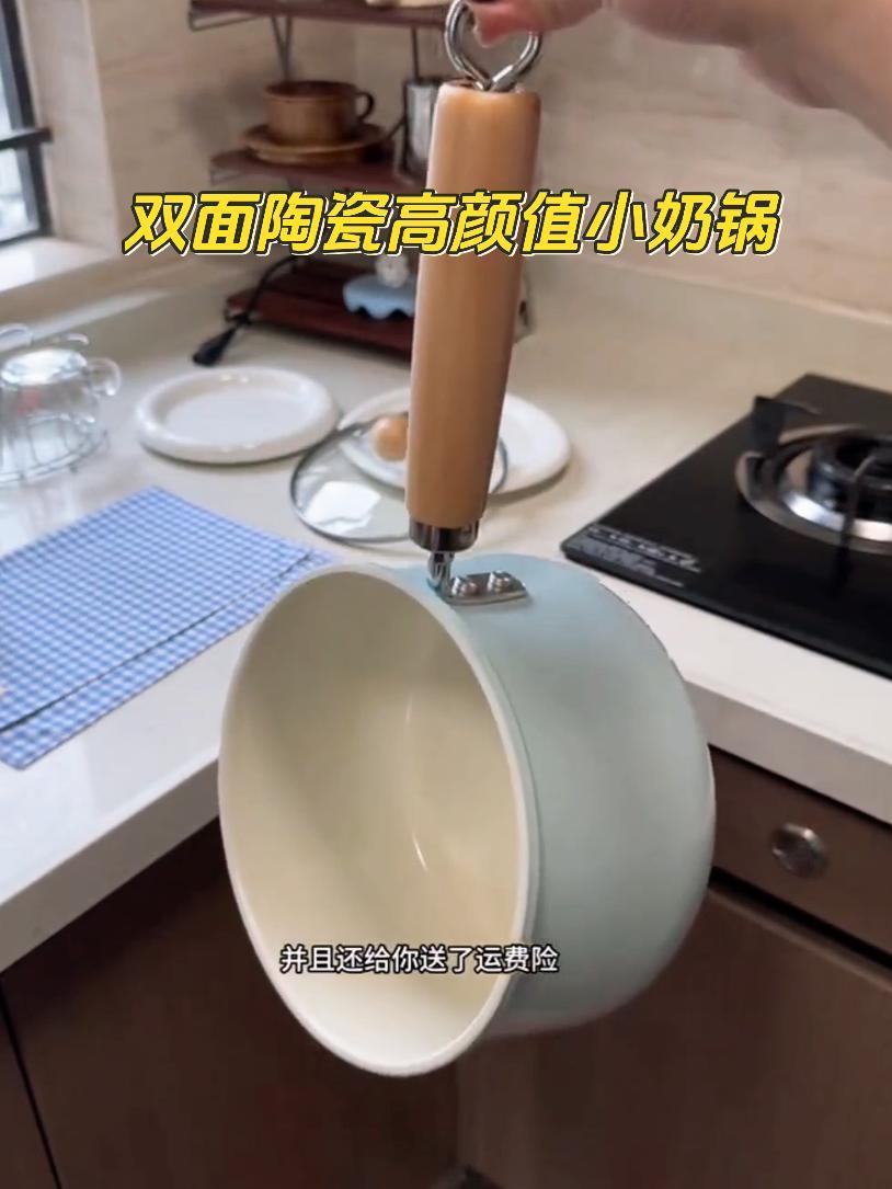 啊啊啊!颜值好高的小汤锅!真的很实用,煮面打汤热牛奶啥的都很适合!这个价也很划算真的可以整