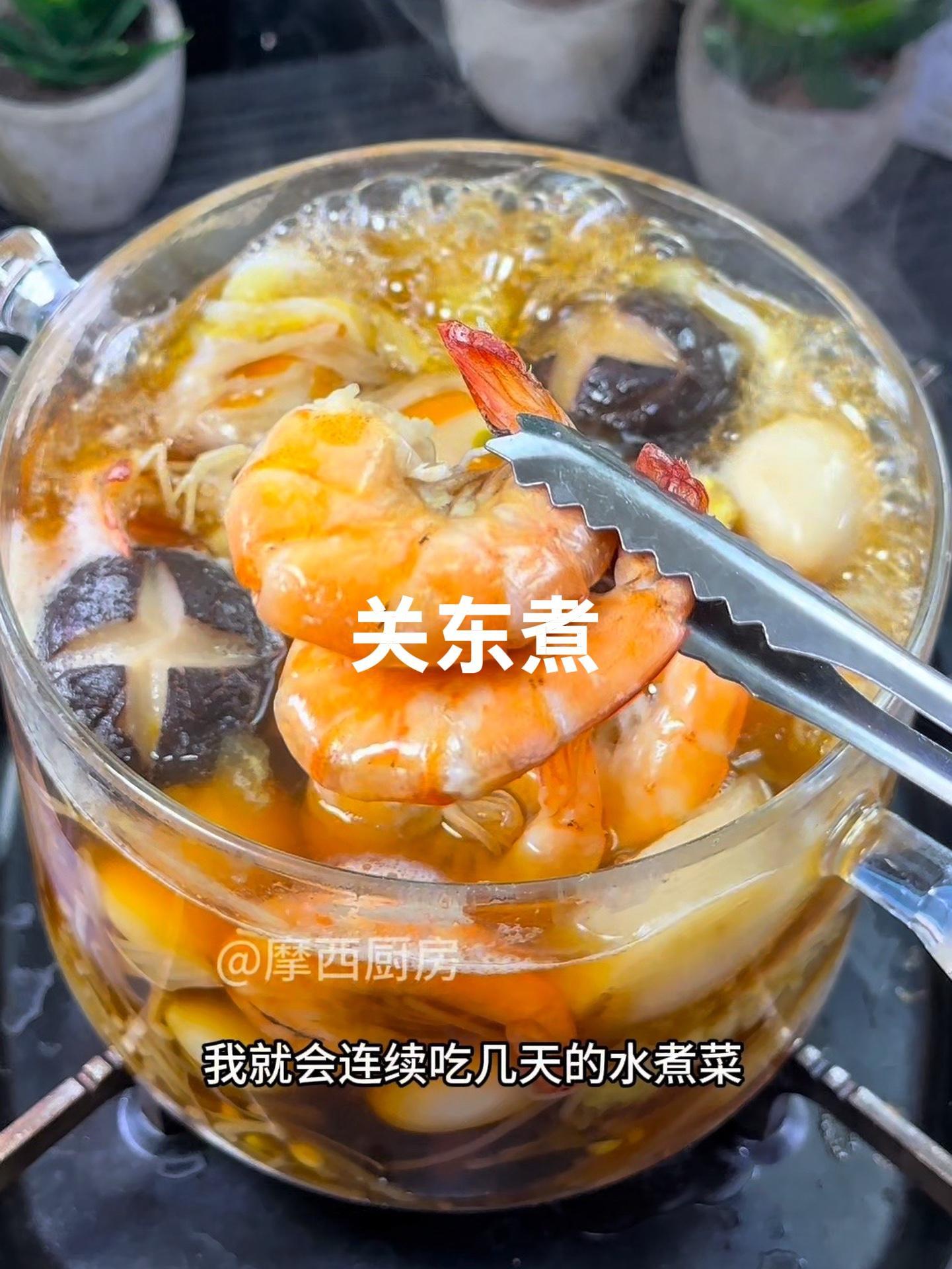 水煮菜坚持不下去一定要试试这个低卡饱腹的关东煮,想吃多少就吃多少!减脂不掉队。健康又美味,