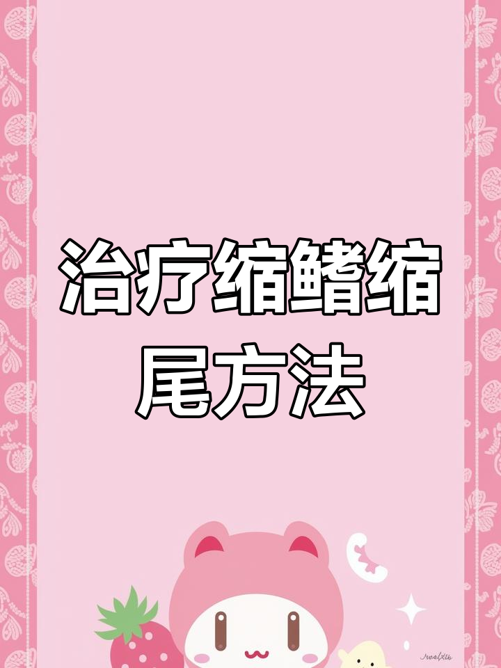 孔雀鱼缩鳍缩尾治疗全攻略,换水爆氧三天见效