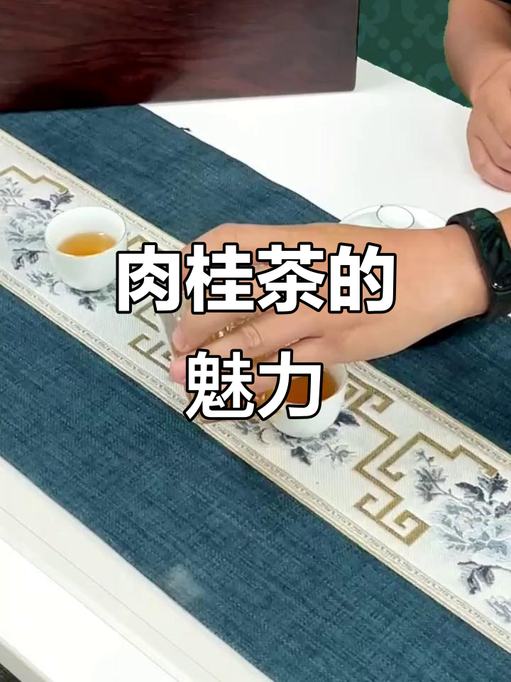 为什么这款肉桂茶深受喜爱？评论区揭秘！
