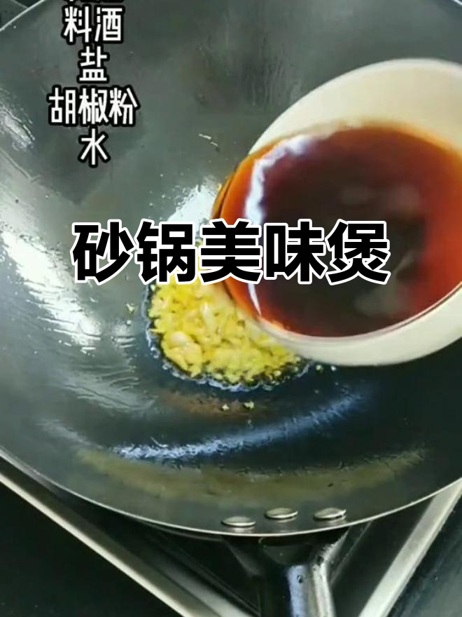 冰箱里的桂鱼和豆腐,一锅鲜美煲汤,拌饭吃停不下来!