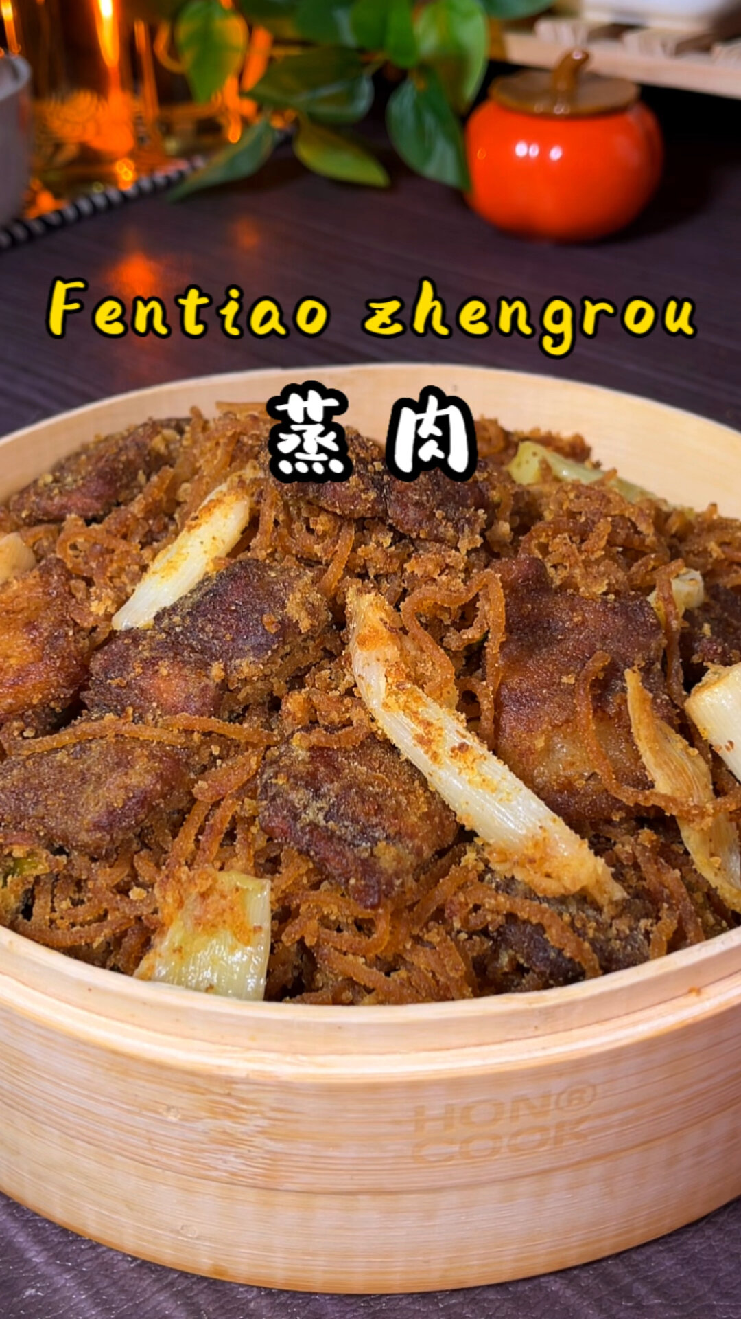 河南特色美食蒸肉地地道道的家乡味道看这一盘能不能拿下你