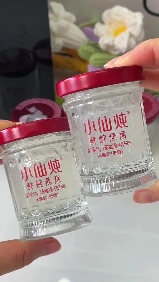 女生一定要对自己好点!小仙炖鲜炖燕窝一定要早早的喝起来!该宠自己的时候不能省!小仙炖鲜炖燕