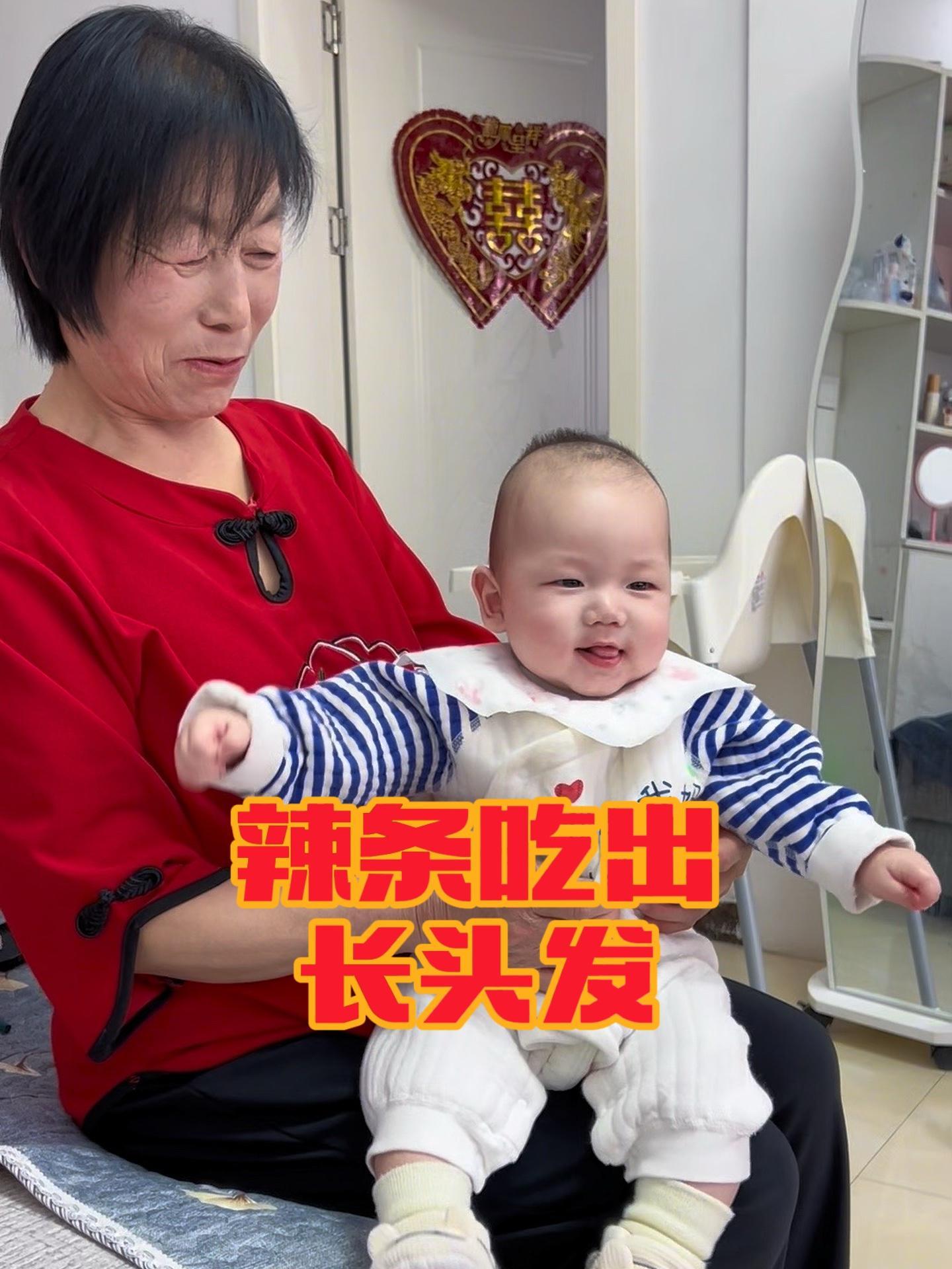 在包装好的辣条里吃出长头发,要求赔偿1000元过分吗 日常vlog 记录真实生活 辣条 食