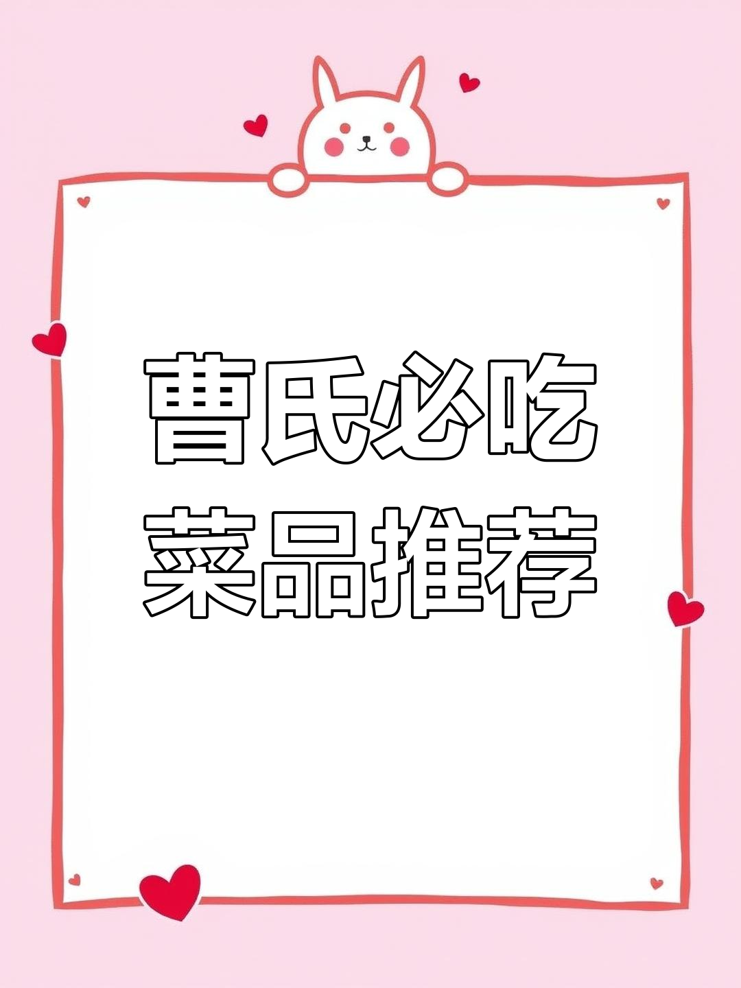 利客来附近必试曹氏美食,太阳花大炸弹和面子鸡腿超火