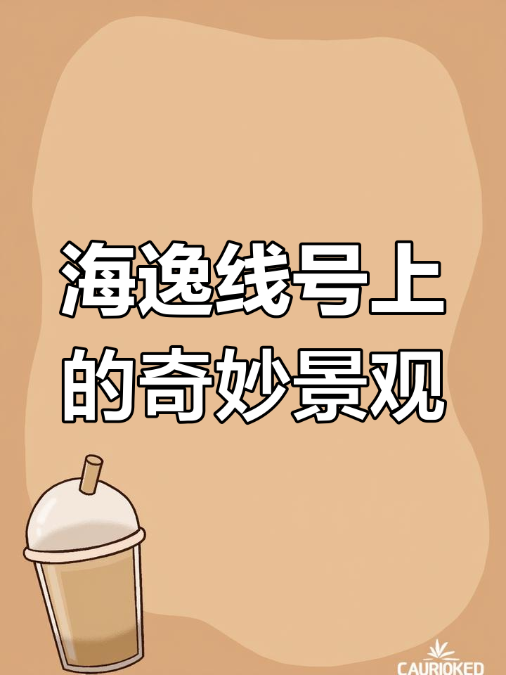 190条玻璃鱼雕塑,感受海洋之美