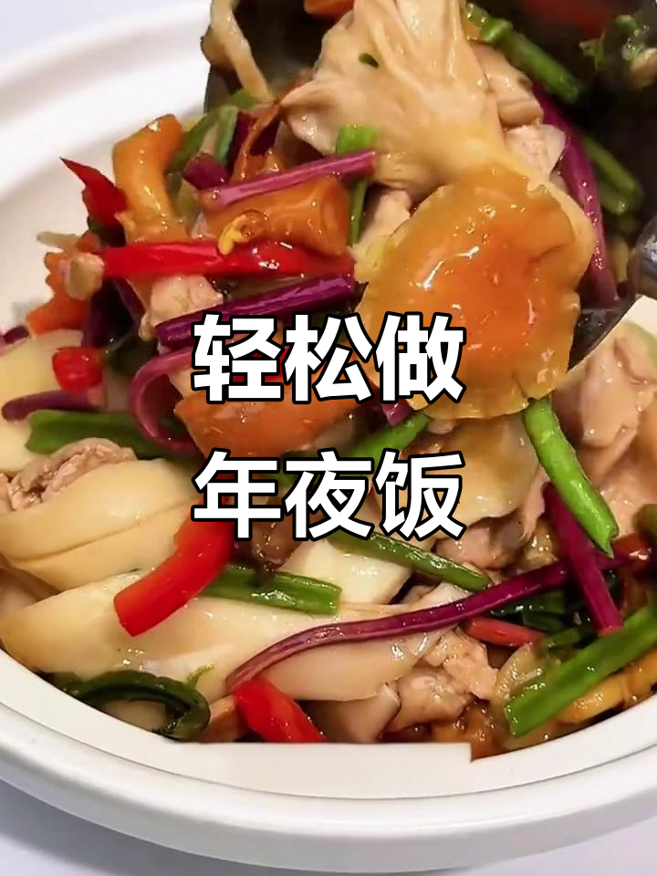 年夜饭必备!森林小炒,清爽解腻又美味