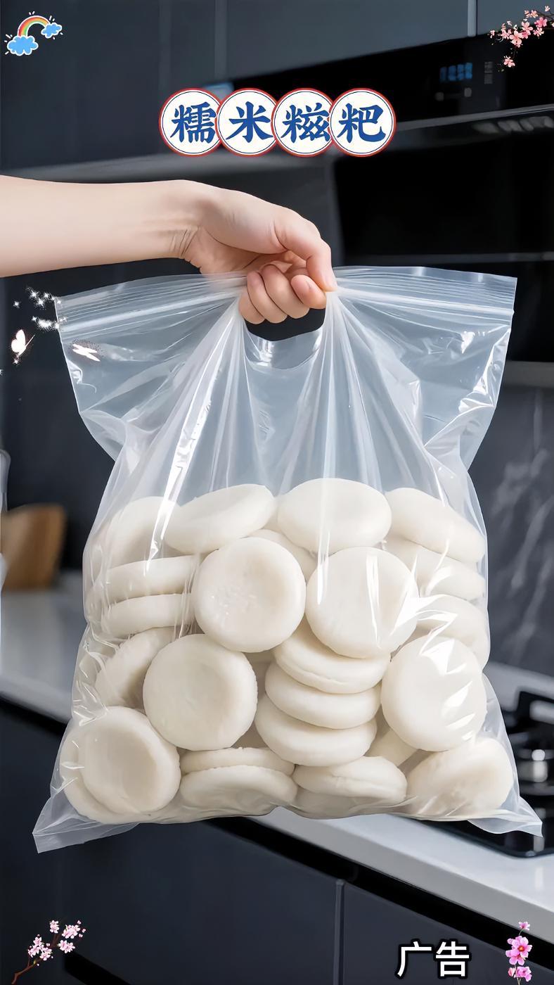 家人们!这价格太香了! 纯手工糯米糍,整整24个才这个价!师傅们一个个手作出来,软糯拉丝,