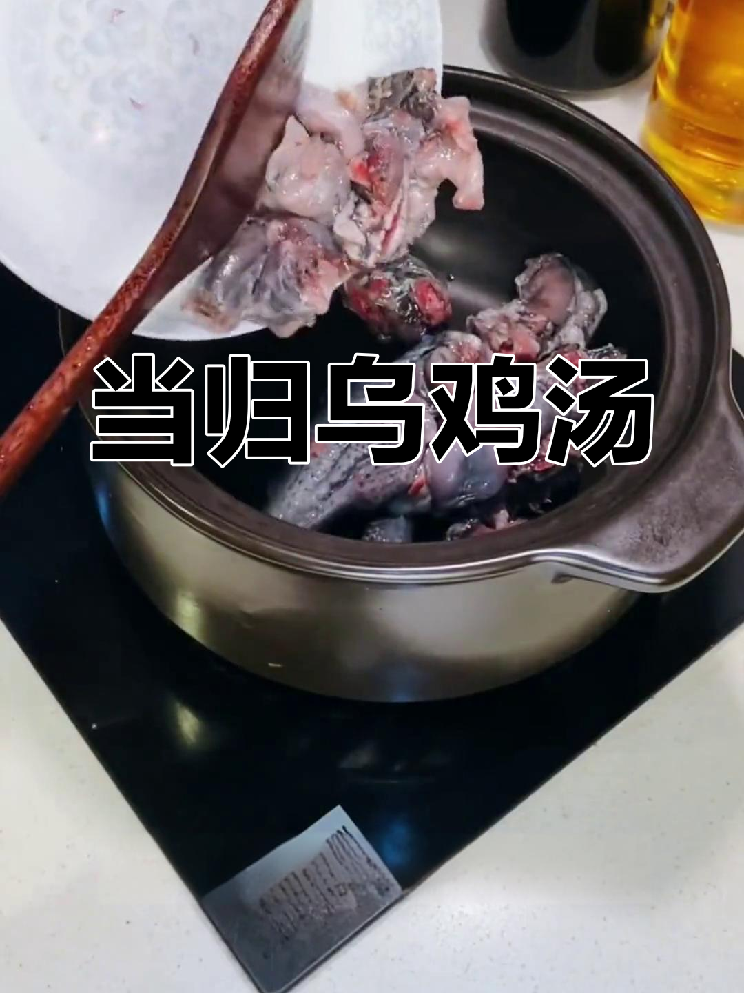 女性必喝的补血益气汤,每月一碗气色红润