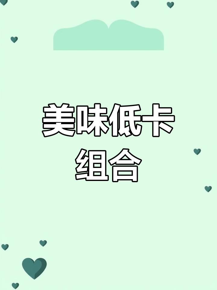 凉拌鸡丝超美味,手撕与馒头搭配,热量刚好500卡