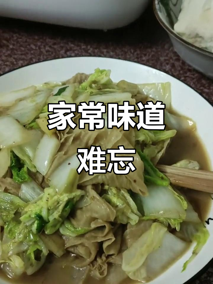 河南人走到天涯,也忘不了那几道家常菜的味道
