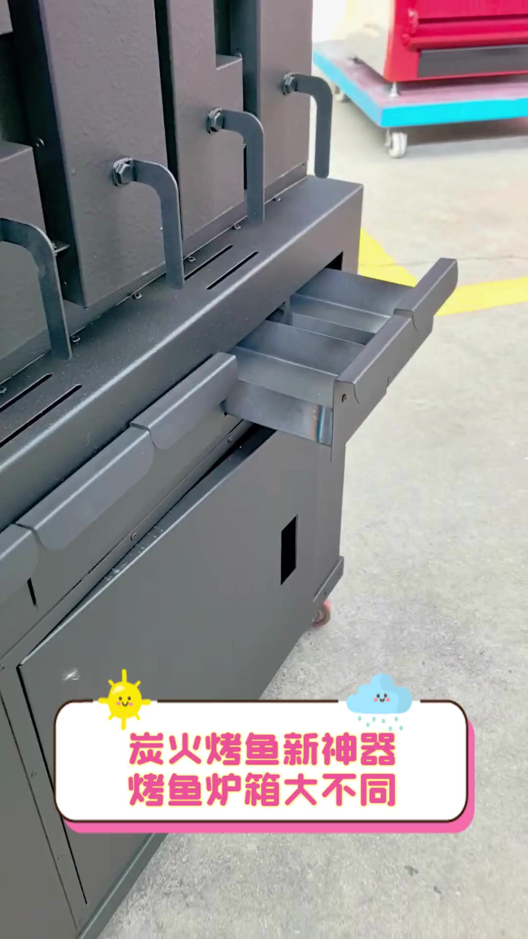 炭火烤鱼新神器,烤鱼炉箱大不同