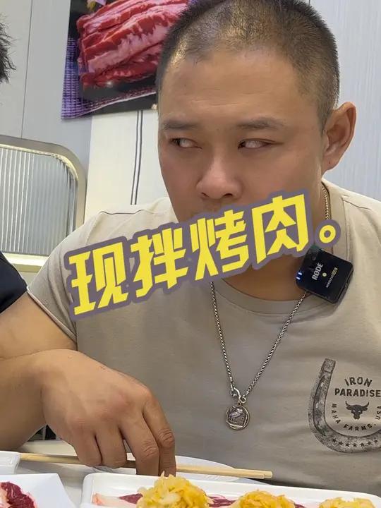 齐市烤肉 你想整一口正八景烤肉的,千万不要错过这这家 东北美食 哈尔滨旅游攻略 东北话
