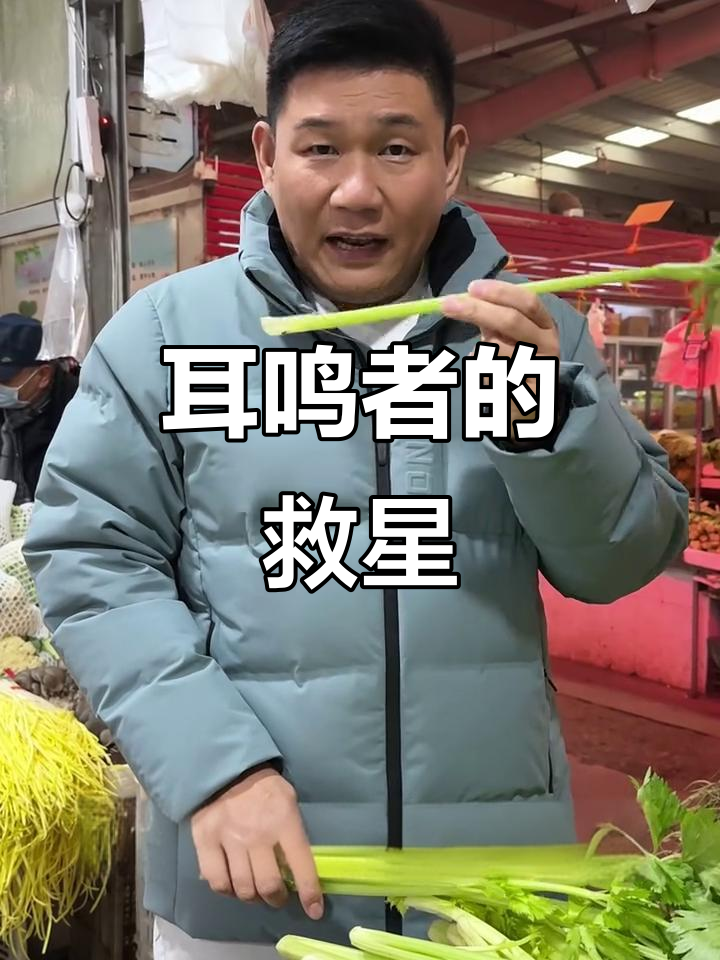 耳鸣患者福音:芹菜红枣汤,轻松缓解症状