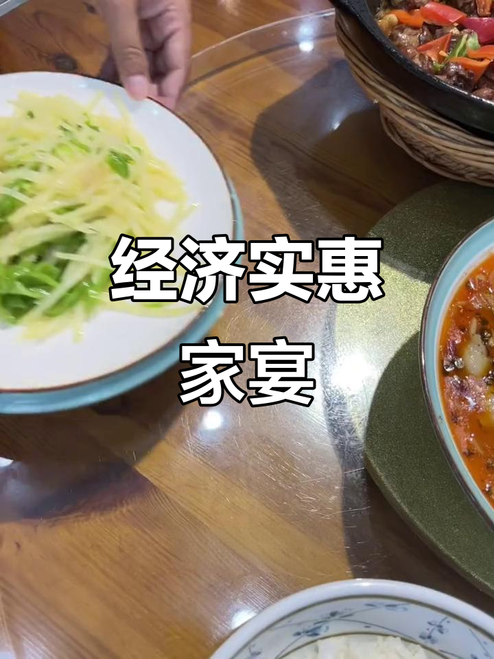 珠海路湘雅园家常菜,八十八元吃一桌丰盛美食